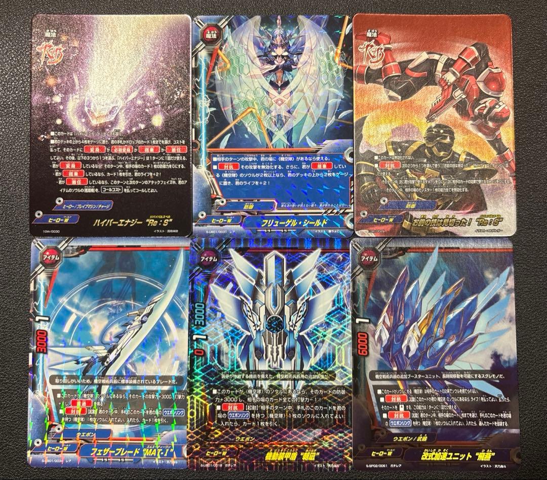 バディファイト　機空隊　デッキ