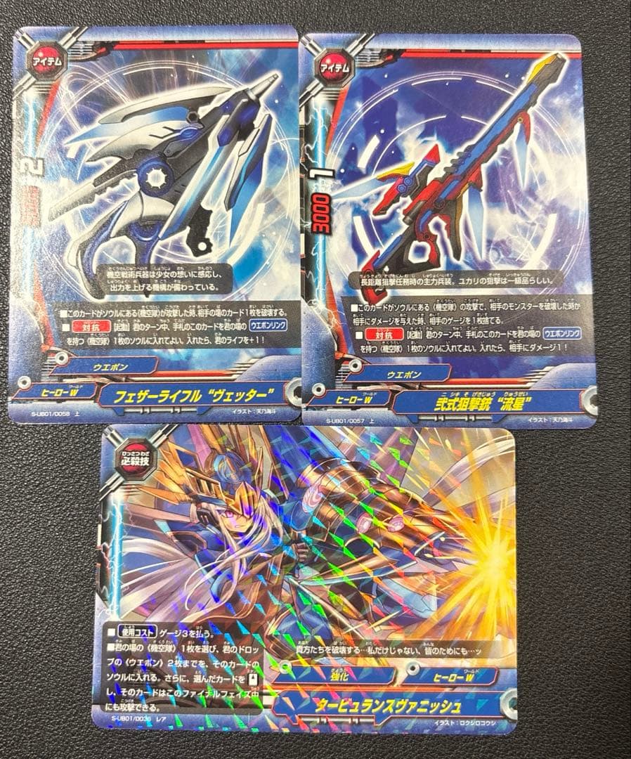 バディファイト　機空隊　デッキ