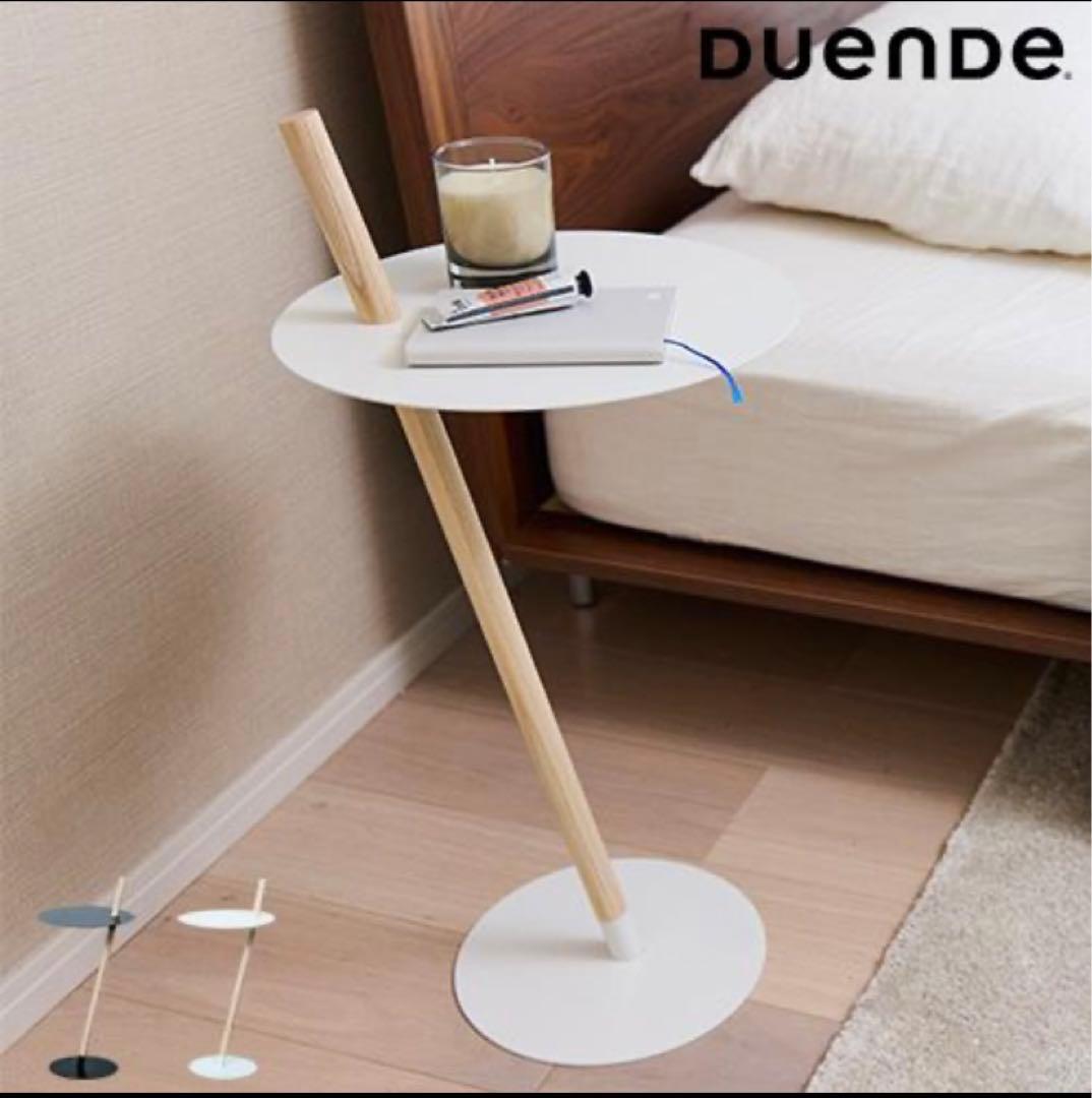 DUENDE サイドテーブル