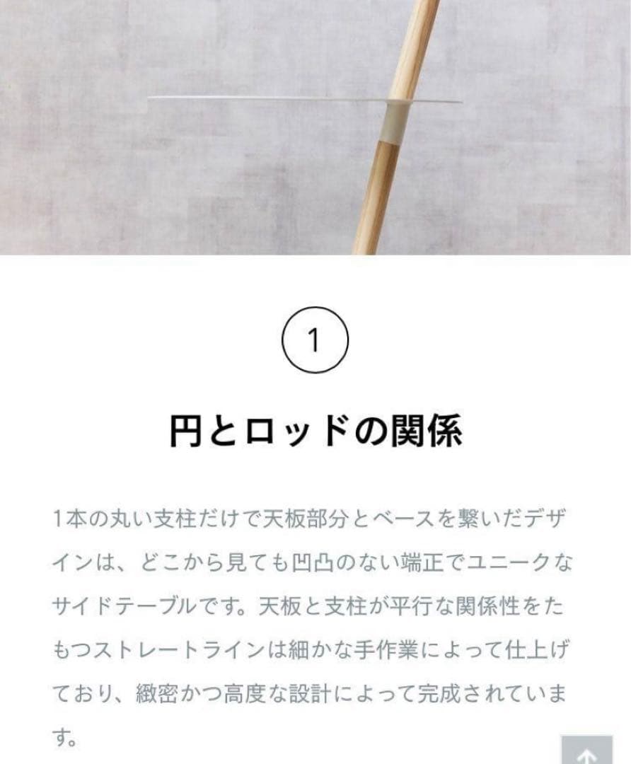 DUENDE サイドテーブル