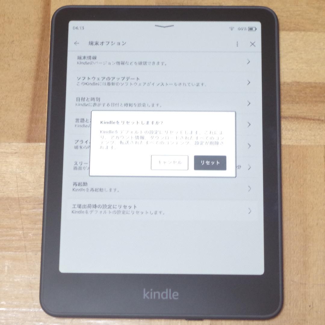 最新！第12世代！Kindle Paperwhite 防水！快適に読書可能！
