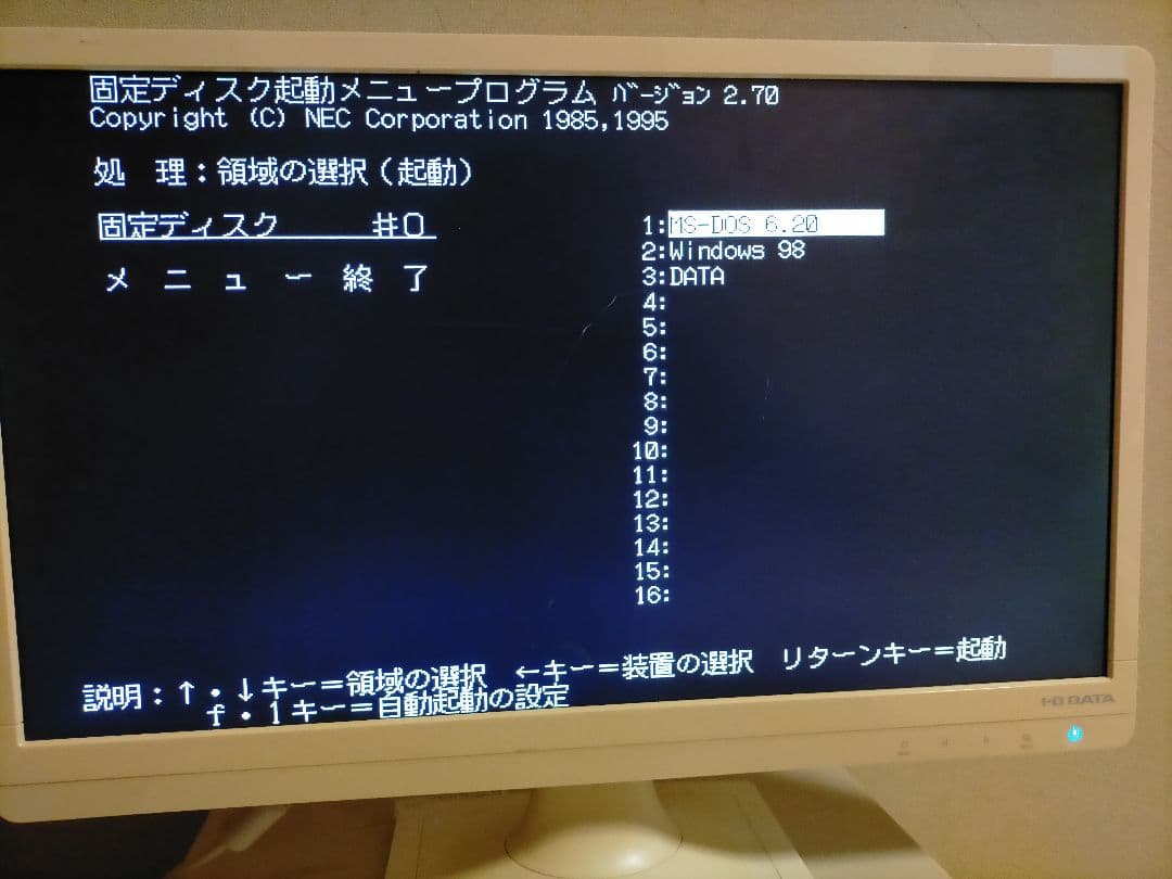 NEC PC-9821 Xa12 デスクトップPC ジャンク