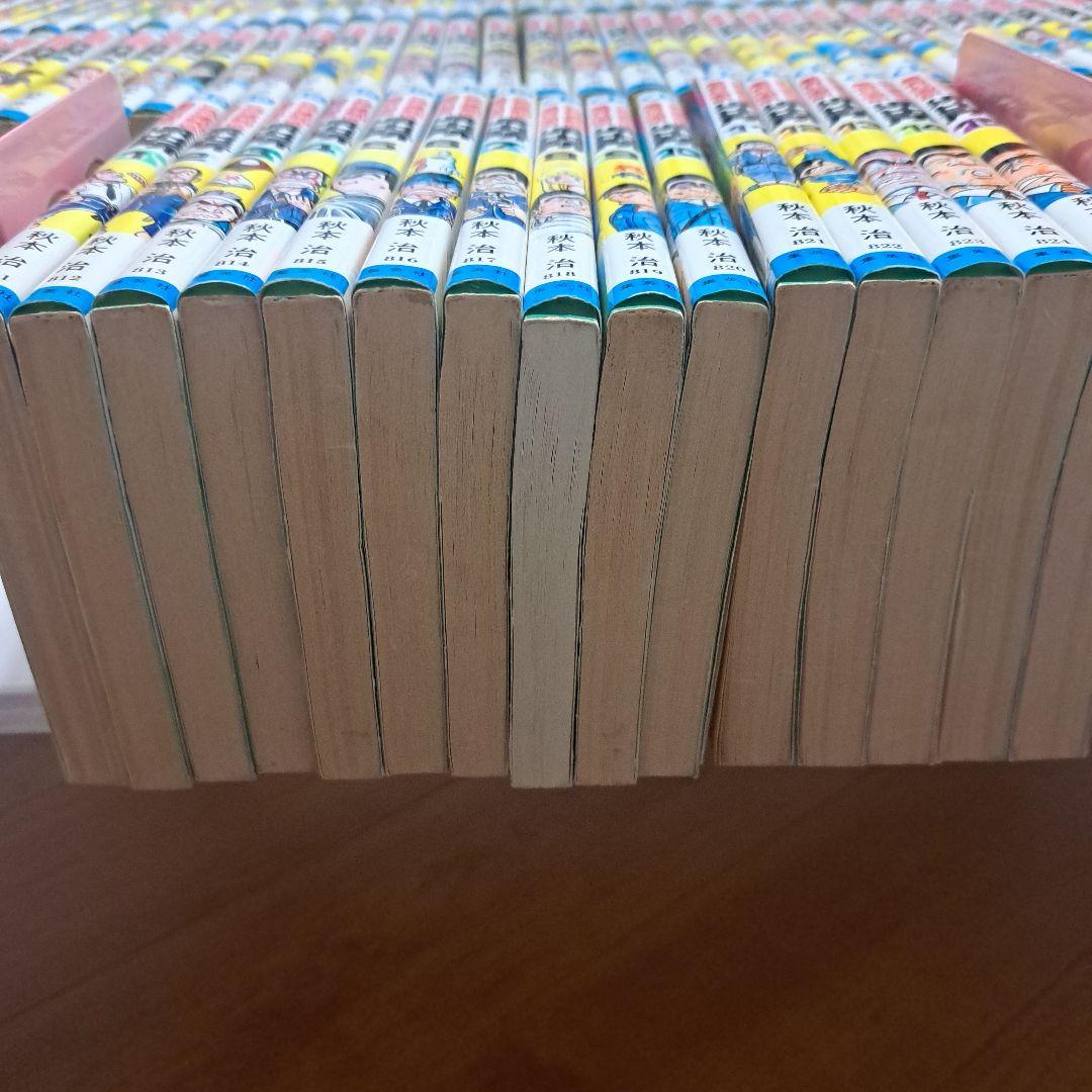 こち亀105巻セット