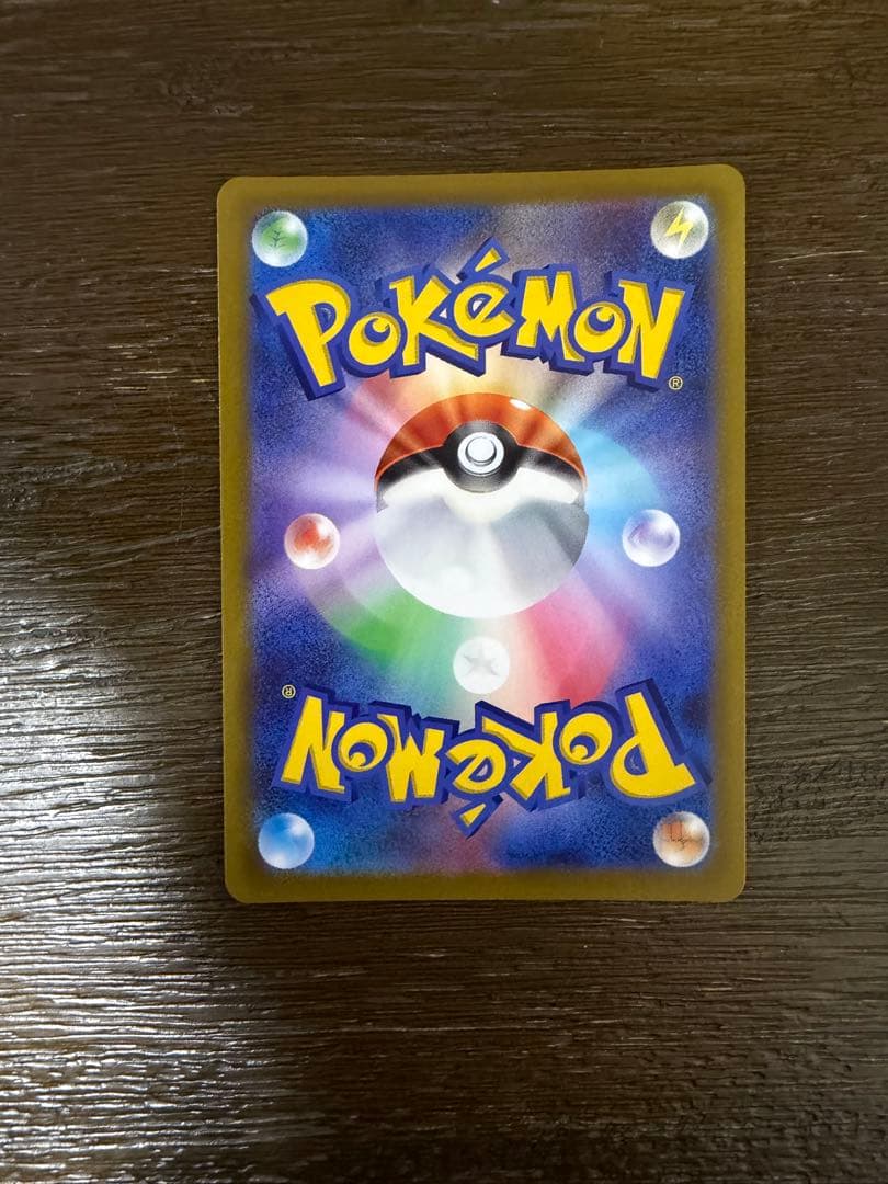 ポケモンカード　アルセウスVSTAR UR