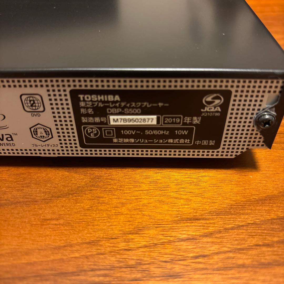 TOSHIBA REGZA Blu-rayプレーヤー DBP-S500