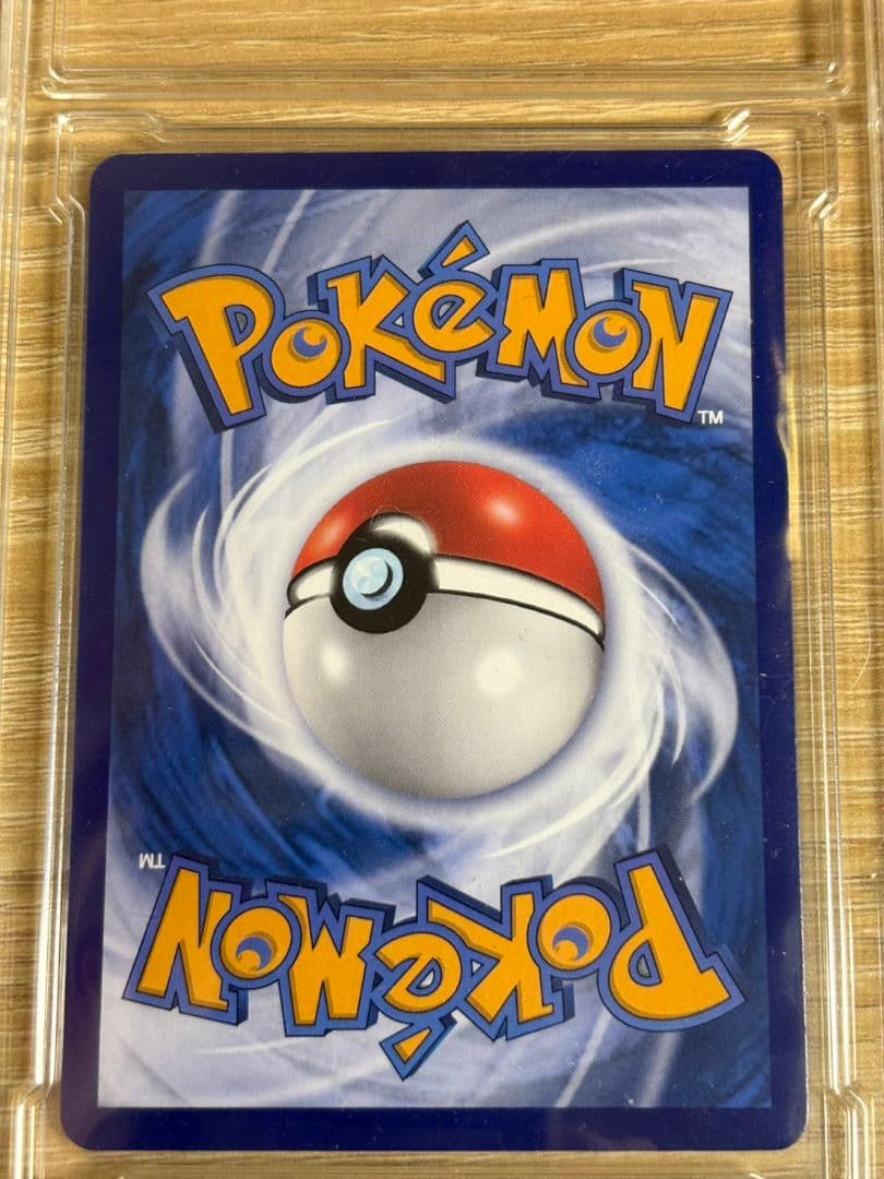 【超レア】レシラムex SAR　《タイ語版》