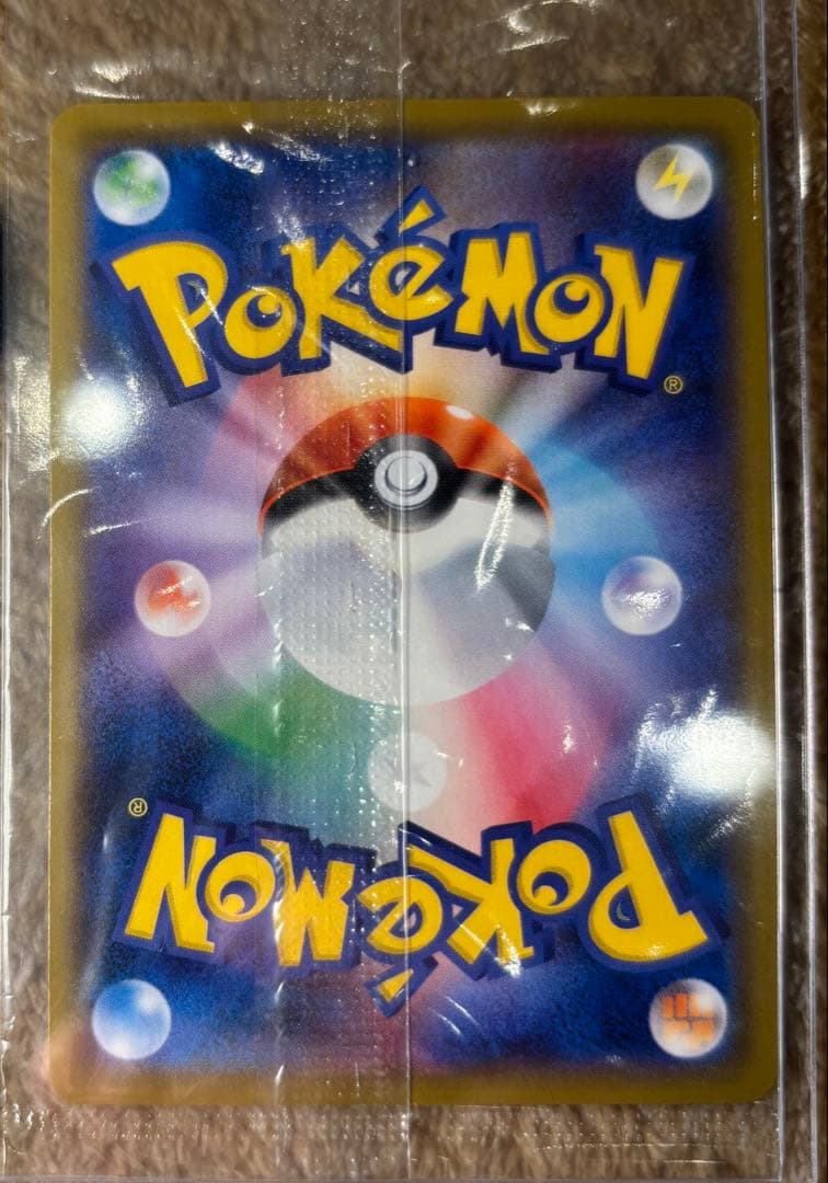 ピカチュウ: プロモ/SM-P 369. SM-P 337 計2枚セット