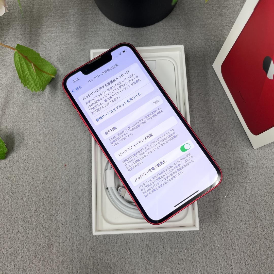 iPhone 13Mini 128Gb レッド 国内版 SIMフリー送料無料