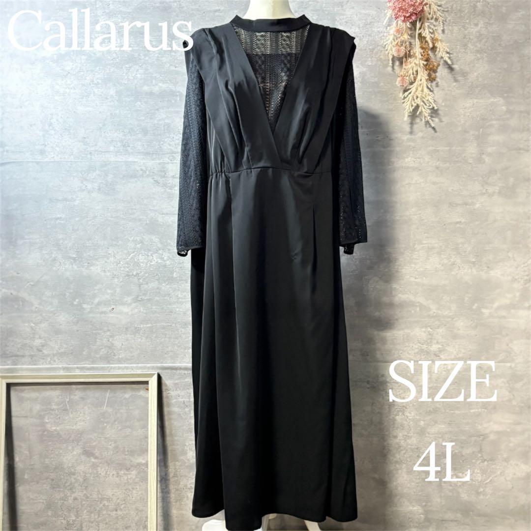 カラルス　バックリボンデザイン袖スリットレースワンピースドレス　大きいサイズ