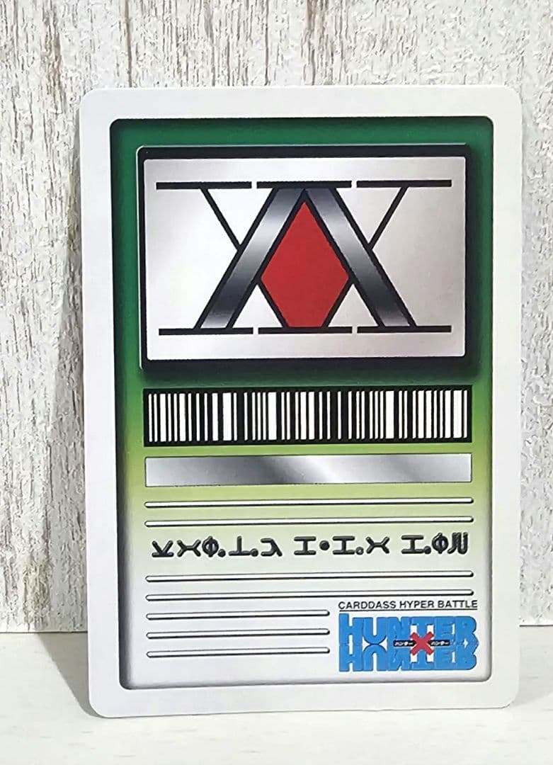 【初期アニメ】HUNTER×HUNTER カードダス キルア 気まぐれ 激レア