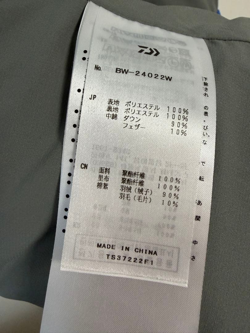 美色L DAIWA PIER 39 ダイワピア39 ダウンベスト