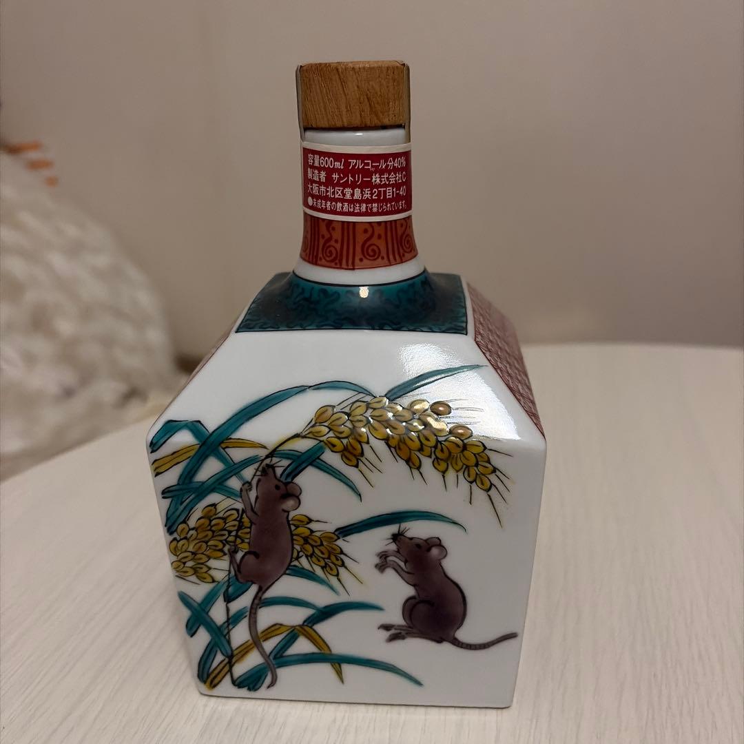 未開栓　サントリーブランデー　九谷焼　鼠に大黒・瑞穂文