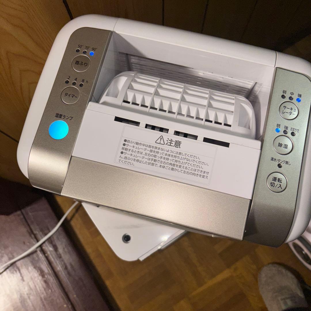 アイリスオーヤマ サーキュレーター 衣類乾燥除湿機2021年製！