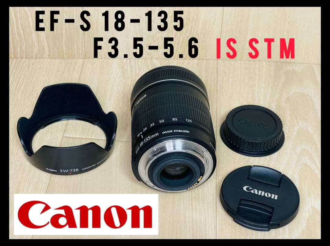 ★美品★ Canon EF-S 18-135mm F3.5-5.6 IS STM