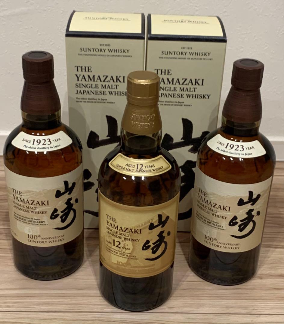 [新品] 山﨑12年&山崎NV100周年記念ボトルセット