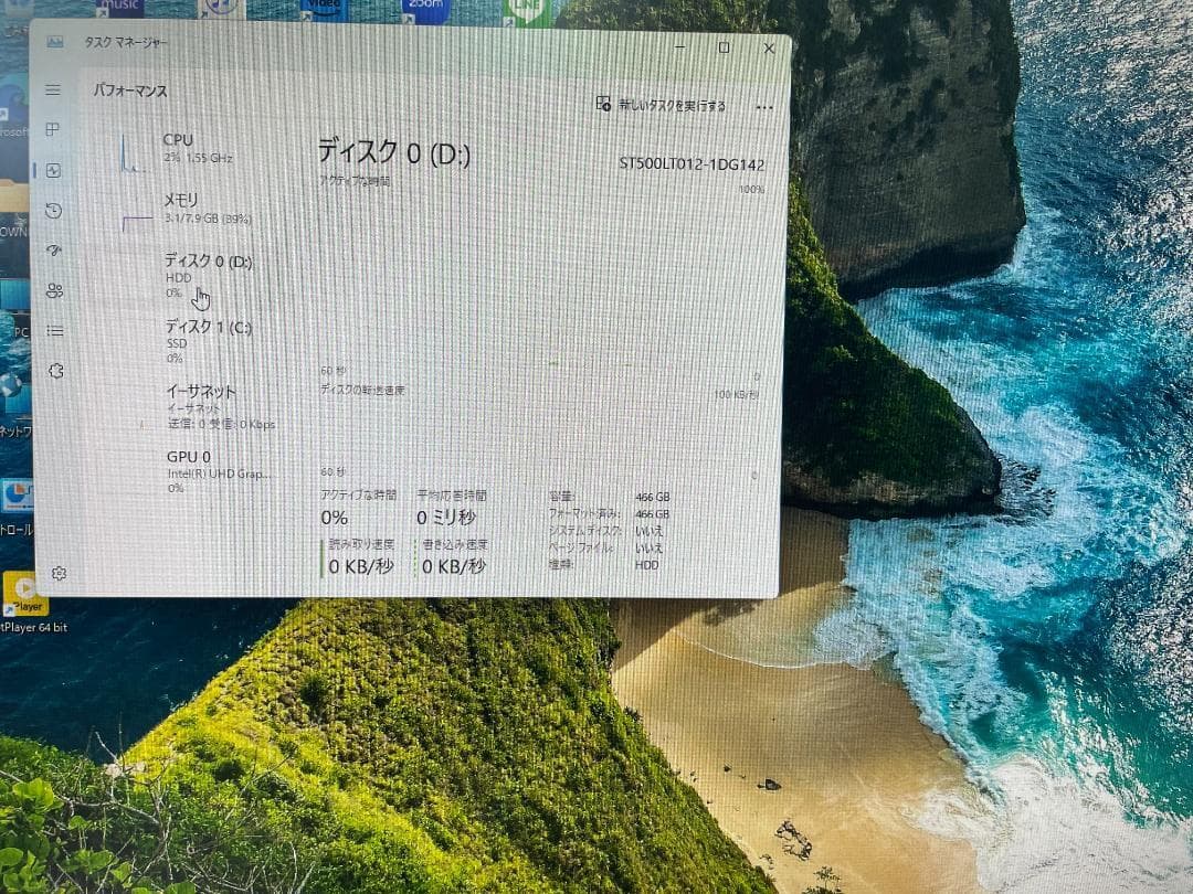 レノボ　デスクトップPC i5九世代+モニターセット(キーボード、マウス付き）
