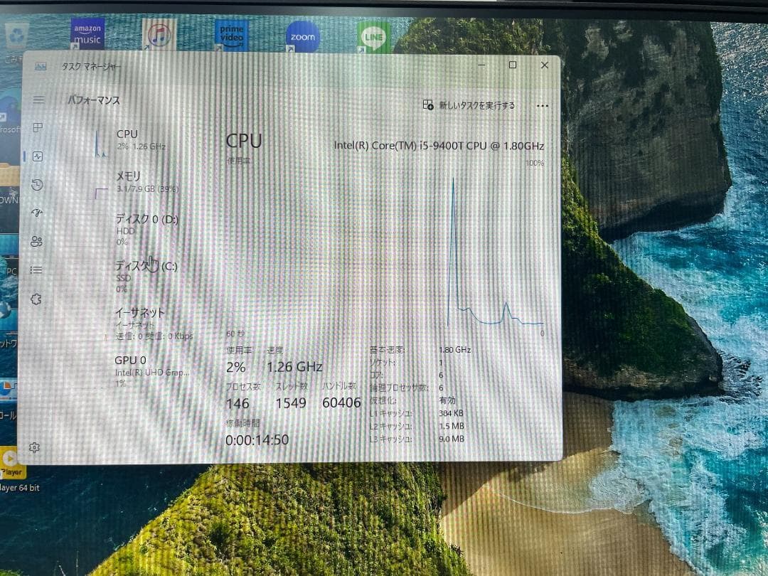 レノボ　デスクトップPC i5九世代+モニターセット(キーボード、マウス付き）