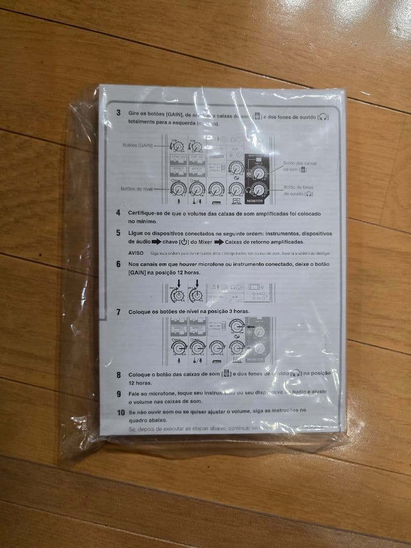 YAMAHA AG06 ウェブキャスティングミキサー (ヤマハ)