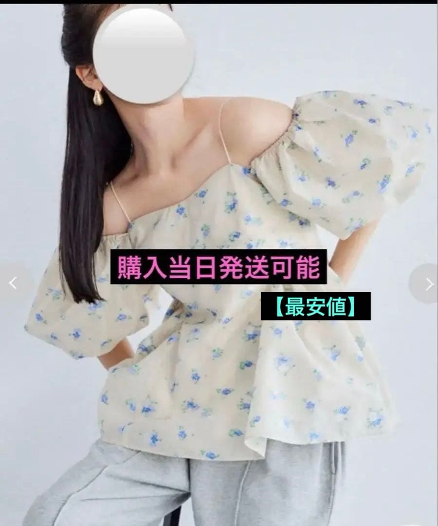 3wayシアージャガードへぺプラムブラウス【最安値】