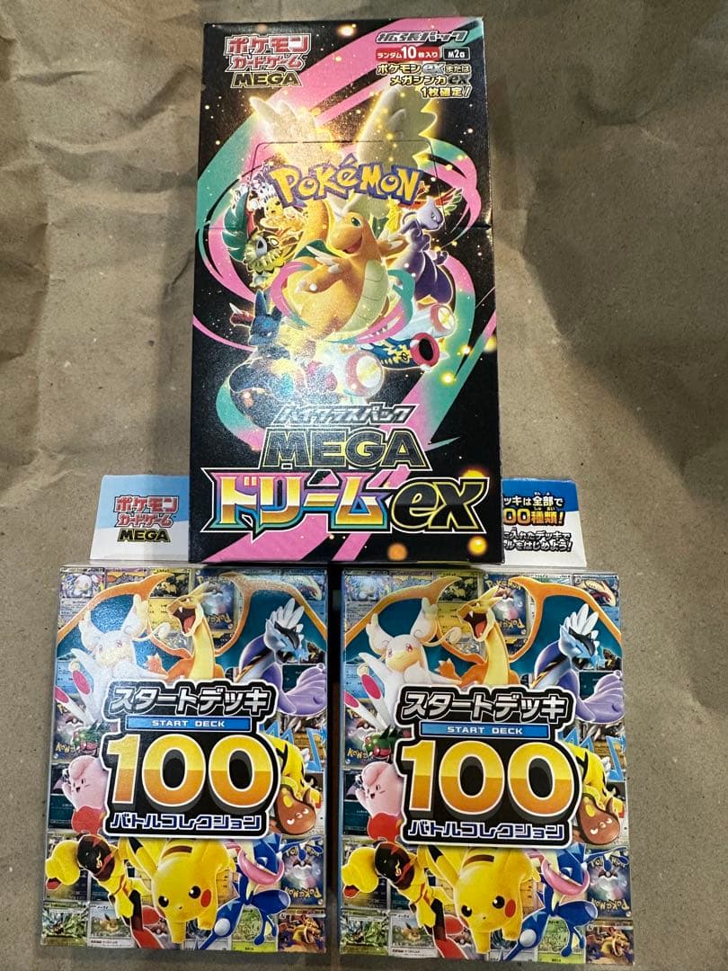 ポケモンMEGA ドリームEX 【1BOX】スタートデッキ 100のセット
