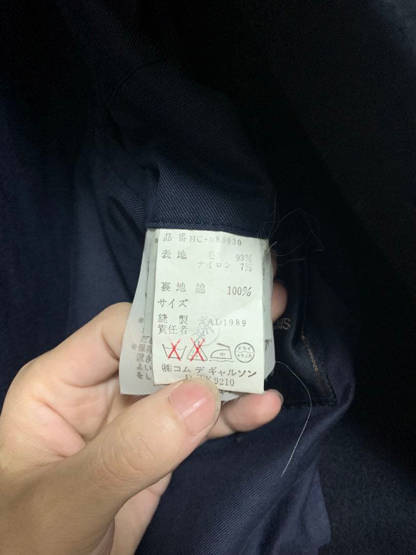 コムデギャルソンオム　川久保玲本人期　archive 田中 80s 90s