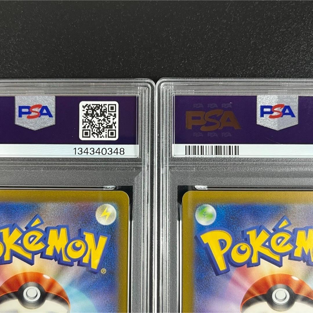 PSA10 ポケモンクラシック 御三家3連番 フシギダネ ヒトカゲ ゼニガメ