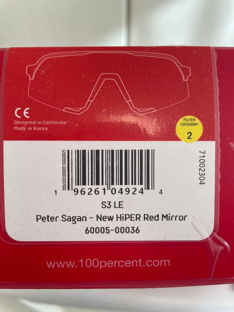 100%ワンハンドレッド S3 サガン 限定モデル 2023