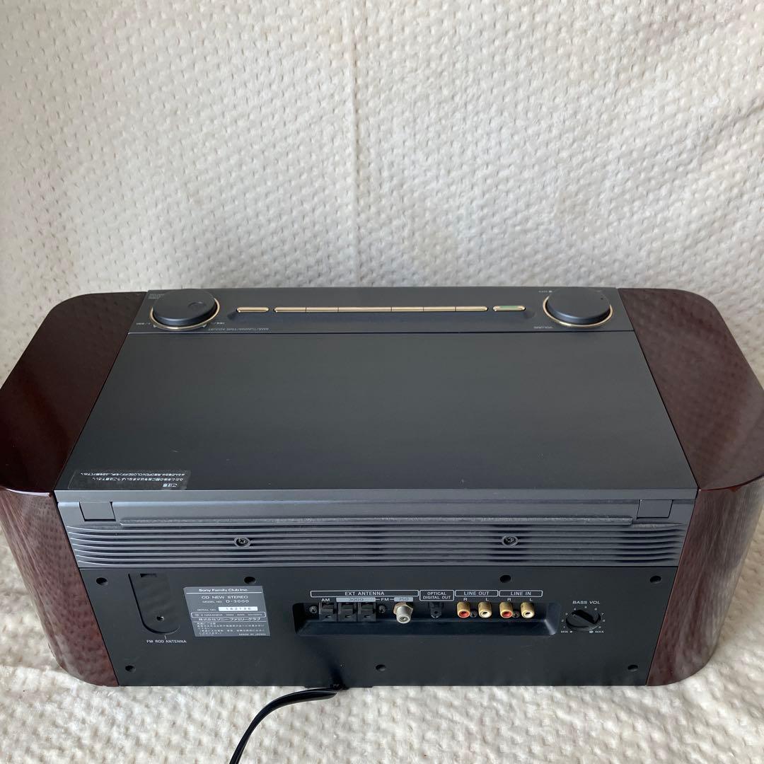 CD ラジオプレーヤー　セレブリティＤ-3000ソニー　日本製