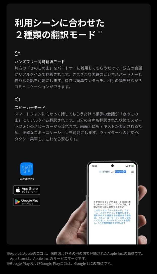 KINOKO-NO-YAMA ワイヤレスイヤホン きのこの山 meij 新品