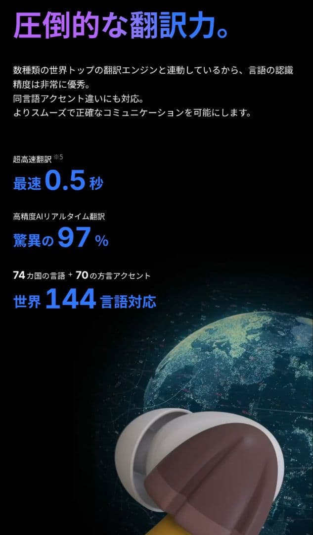 KINOKO-NO-YAMA ワイヤレスイヤホン きのこの山 meij 新品