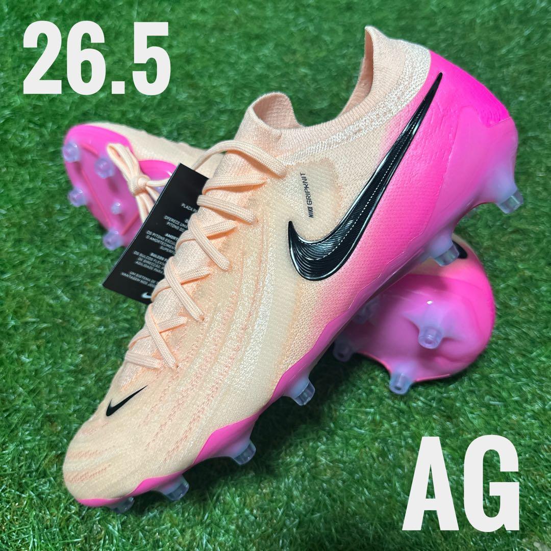 【ラスト一足！】ファントム GX II エリート AG 26.5cm 送料無料