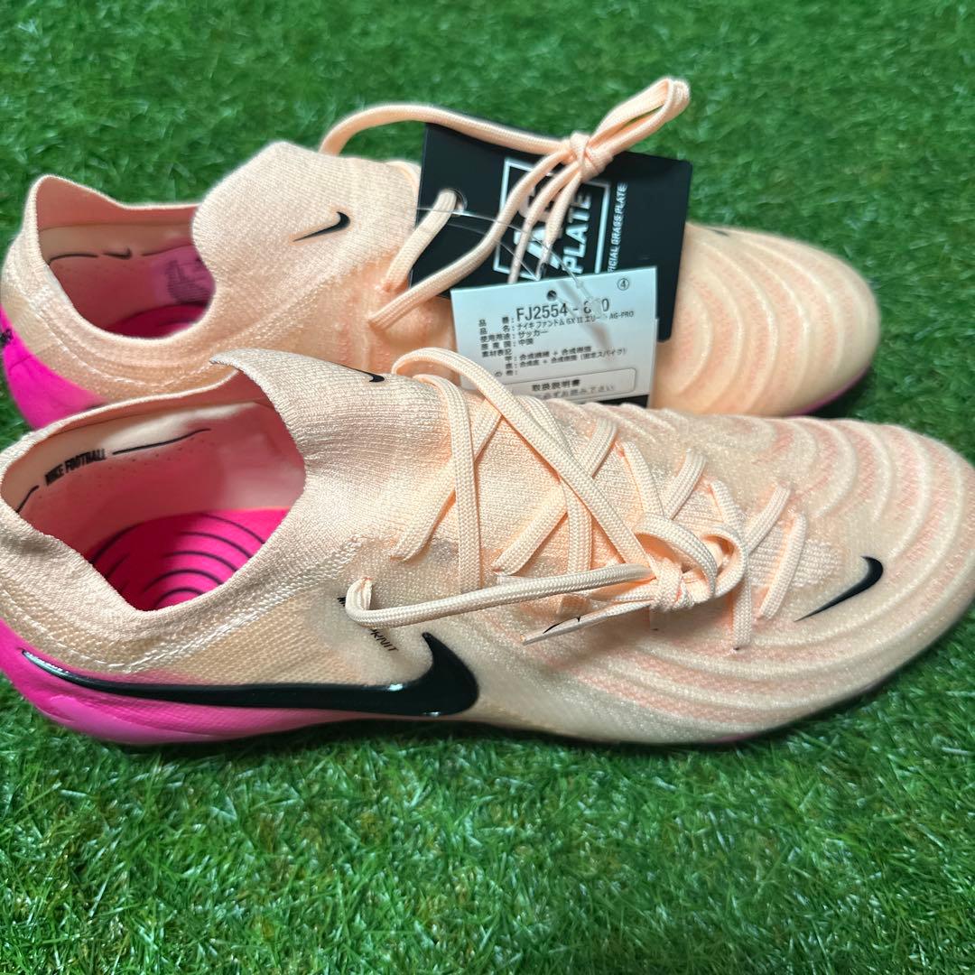 【ラスト一足！】ファントム GX II エリート AG 26.5cm 送料無料