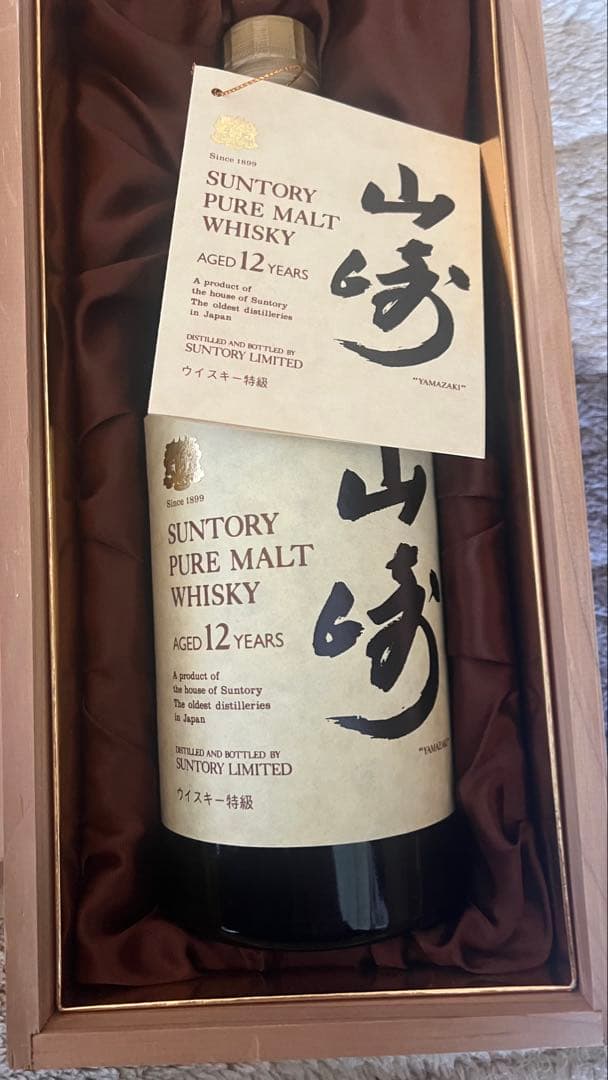【極美品】山崎 12年 ピュアモルトウイスキー 特級　760ml 木箱入　向獅子