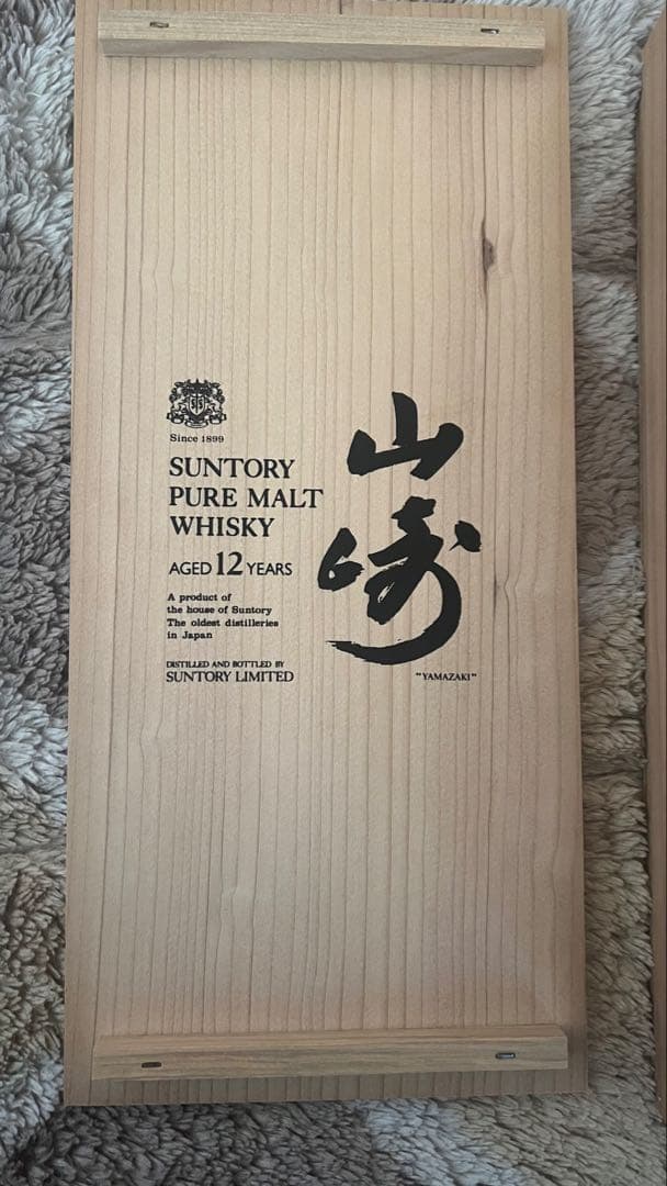 【極美品】山崎 12年 ピュアモルトウイスキー 特級　760ml 木箱入　向獅子