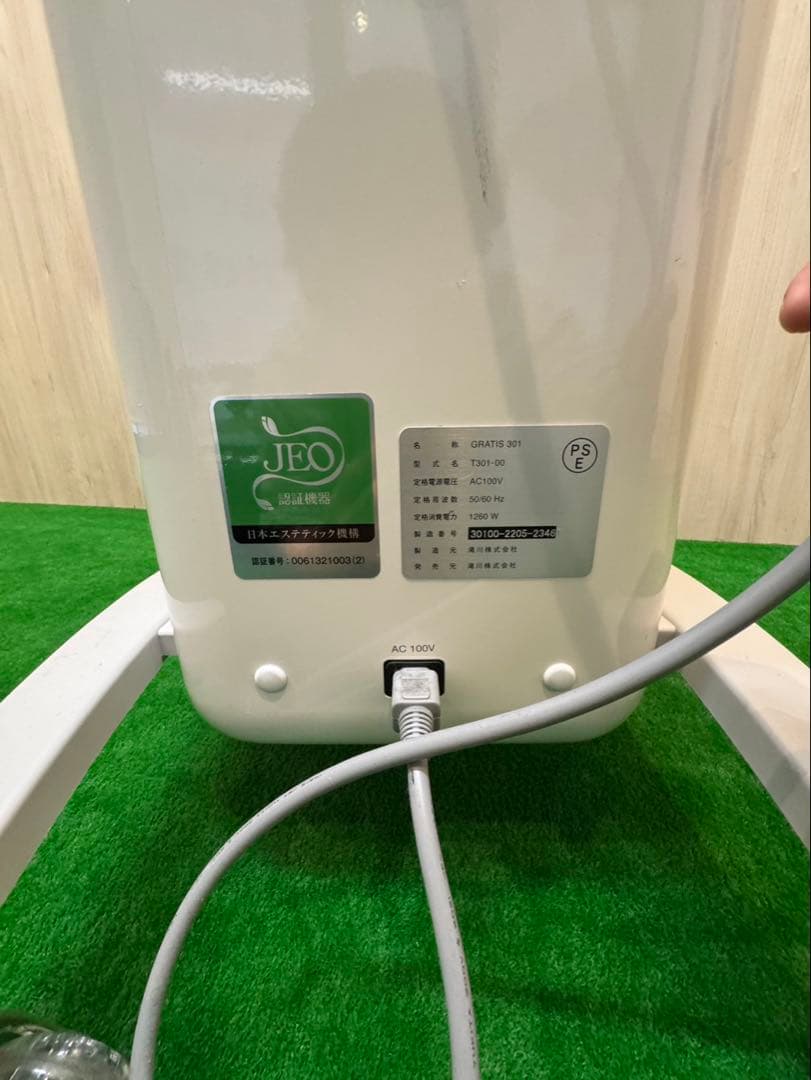 るかるかさん専用滝川 グラティス301 GRATIS 301 フェイススチーマー