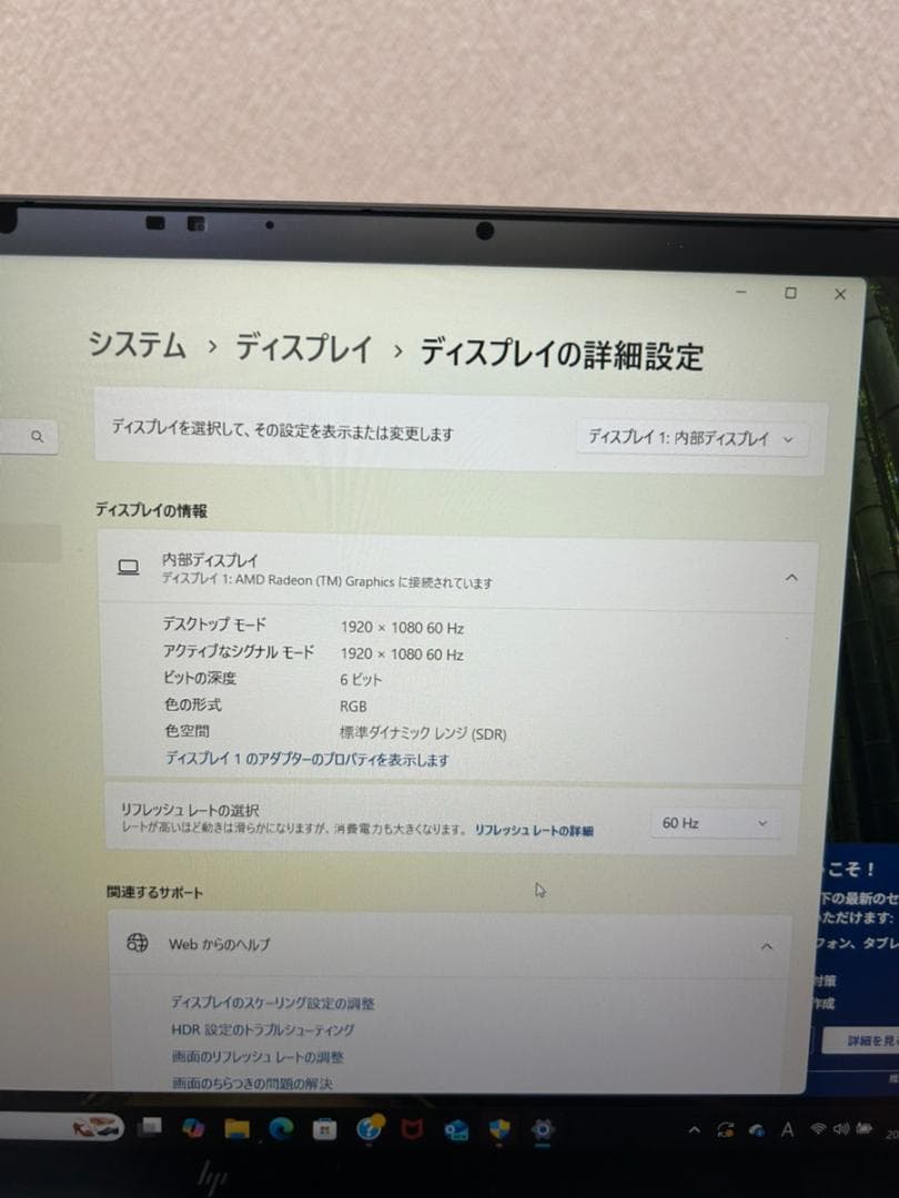 Windowsノート本体 HP ENVY x360 15-ey0xxx Ryzen5 16GB 512GB