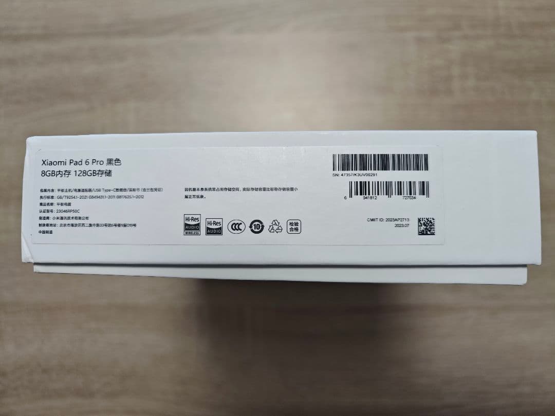 Xiaomi Pad 6 Pro 8GB/128GB 【純正スタイラスペン付属】