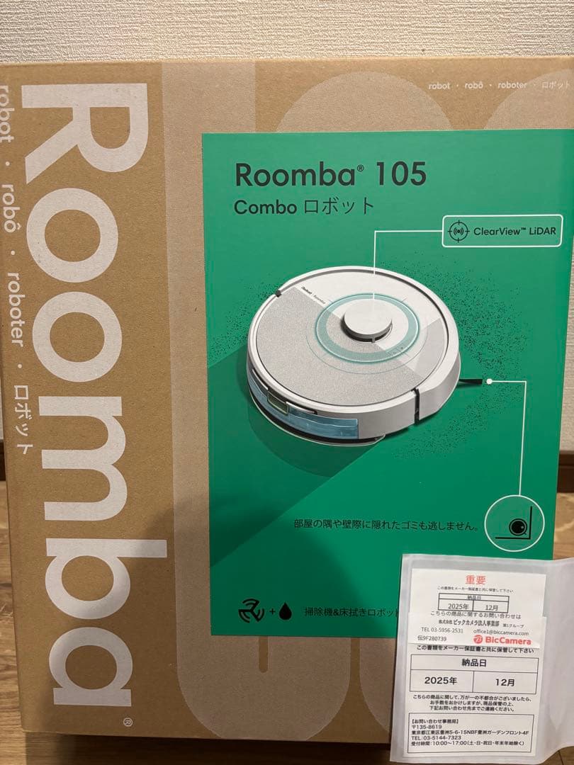 IROBOT ロボット掃除機 ルンバ 105 コンボ ロボット ホワイト