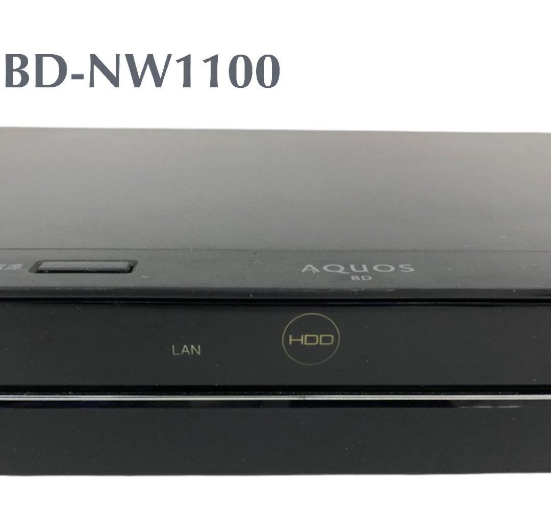 BD-NW1100 ブルーレイレコーダー