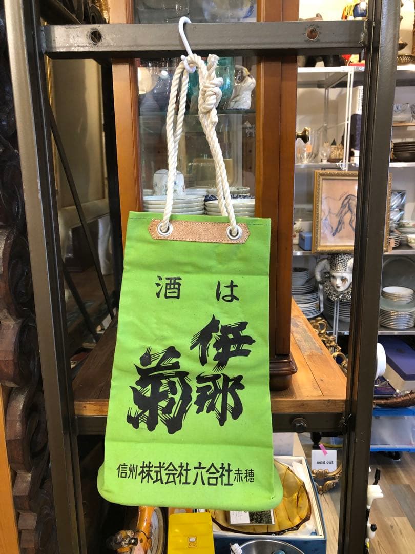 MG0532★ 未使用　醤油袋　昭和レトロ　信州　醤油袋　まとめて　6個セット