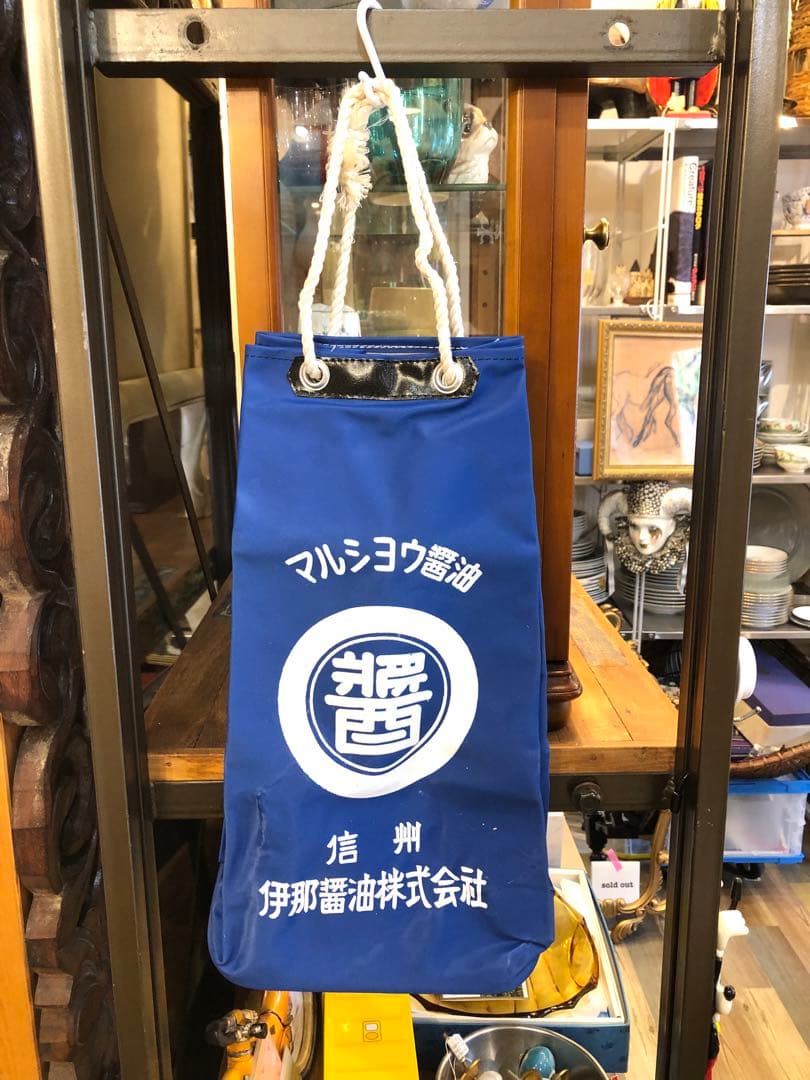 MG0532★ 未使用　醤油袋　昭和レトロ　信州　醤油袋　まとめて　6個セット