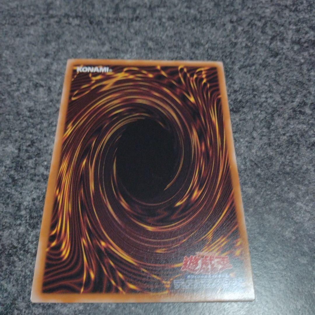 遊戯王　白き竜の落胤　プリズマティックシークレットレア　日版