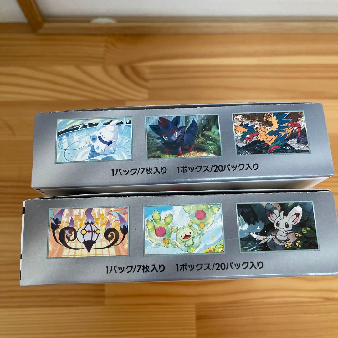 ブラックボルト ホワイトフレア 各1BOX シュリンクなし