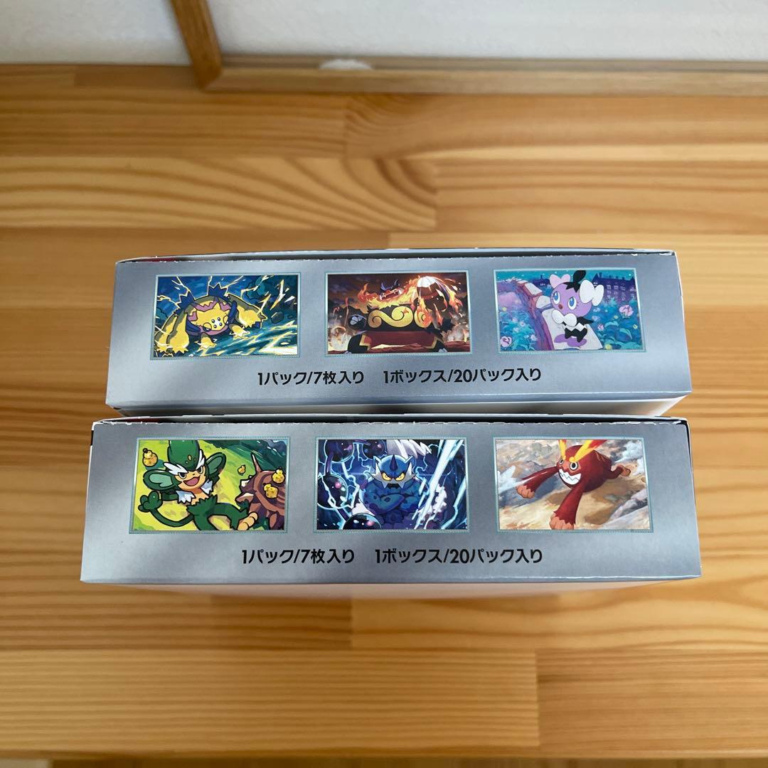 ブラックボルト ホワイトフレア 各1BOX シュリンクなし