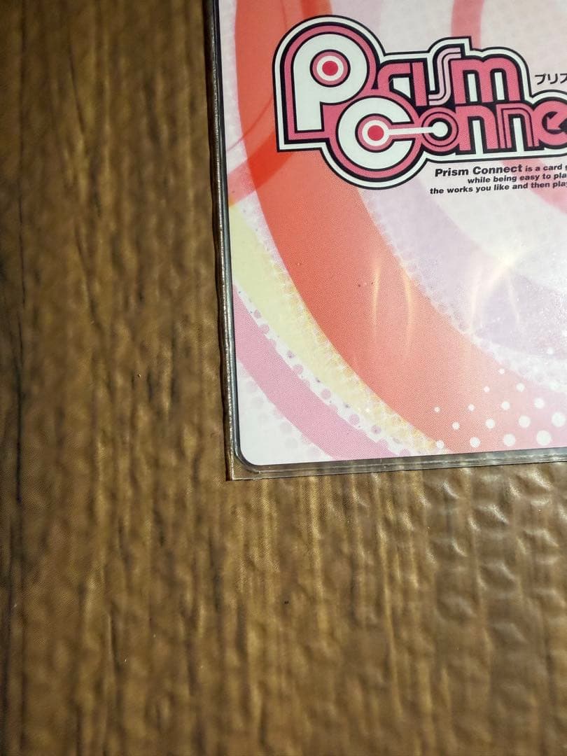 プリズムコネクト 牧瀬紅莉栖 直筆サイン