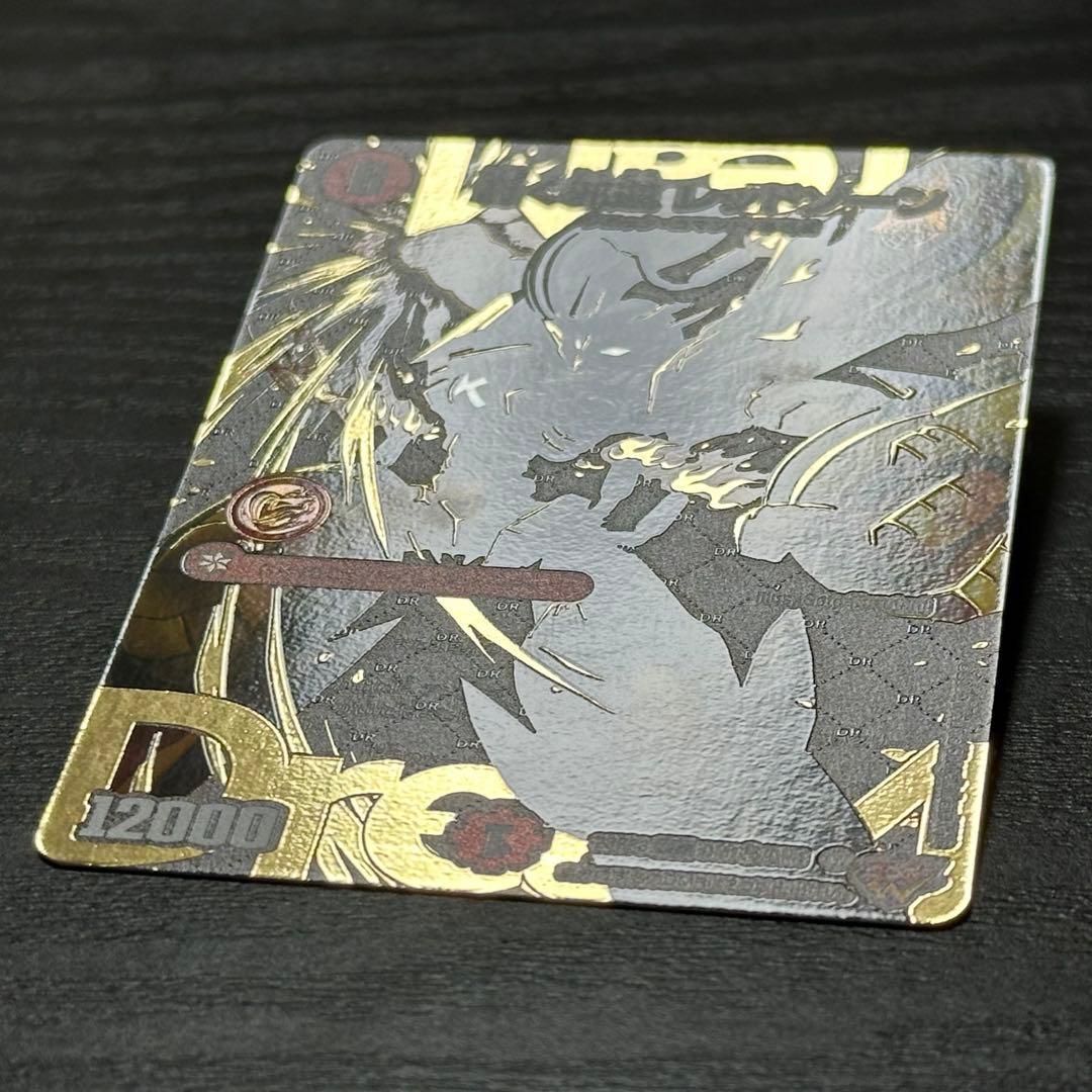 DM 轟く邪道レッドゾーン シークレット 25RP3