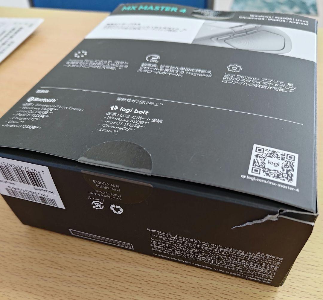 Logicool MX Master4 ペイルグレー