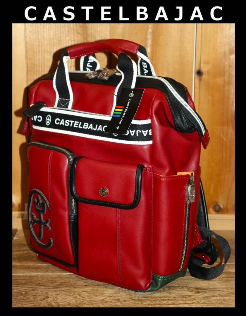 新品 CASTELBAJAC Dominer リュック Ⓗ