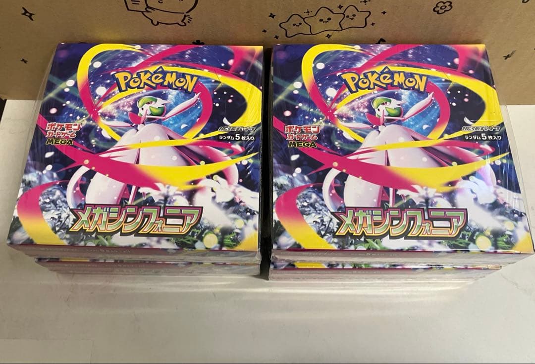 メガブレイブ　メガシンフォニア　シュリンク付き　合計12BOX