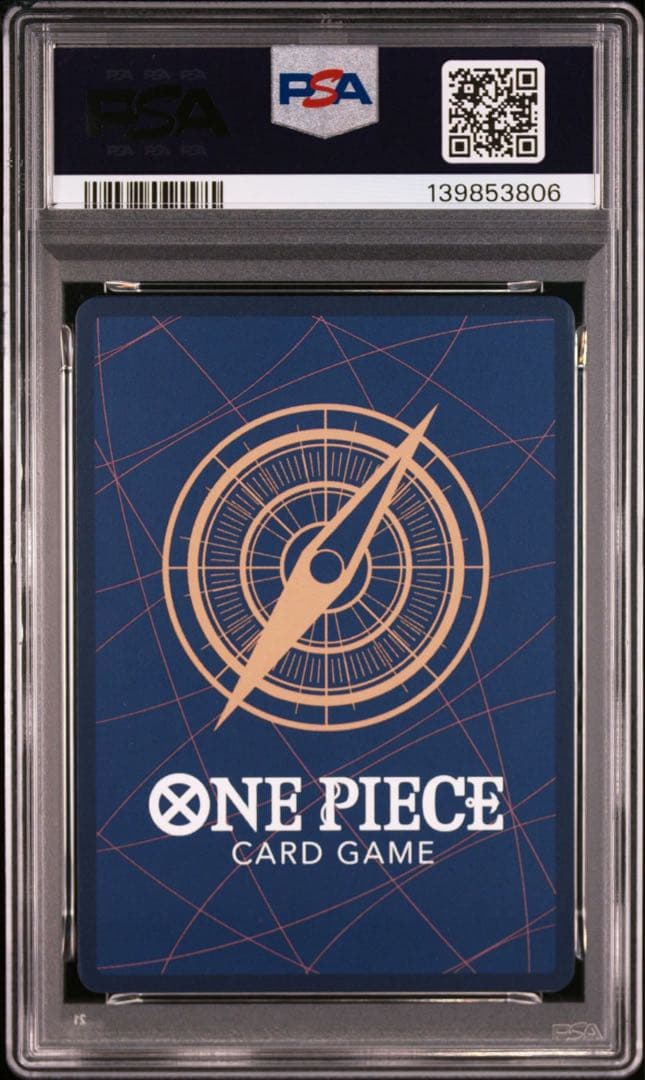 ゾロ フラッグシップ PSA10